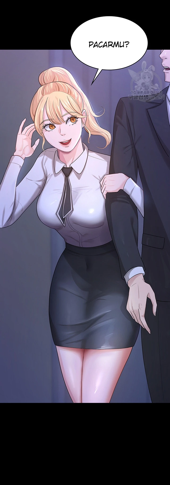 Your Wife Was Amazing Chapter 04 - Page 52